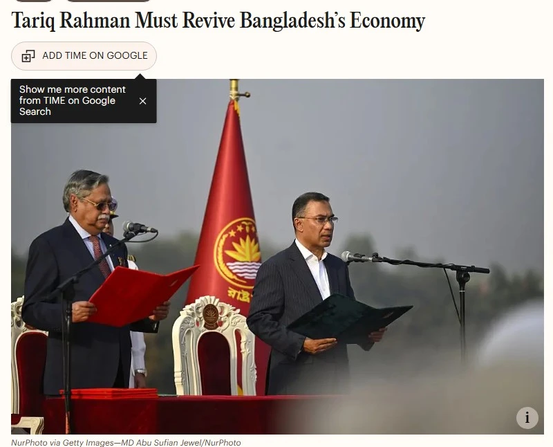 বাংলাদেশের অর্থনীতি পুনরুজ্জীবিত করতেই হবে তারেক রহমানকে